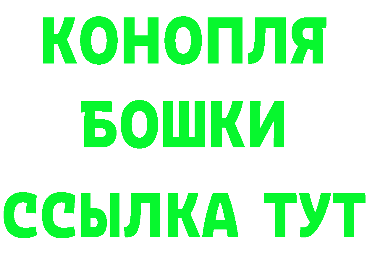 Героин гречка зеркало нарко площадка OMG Боготол