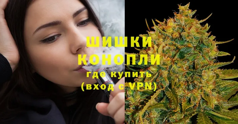 Каннабис LSD WEED  дарнет шоп  Боготол 